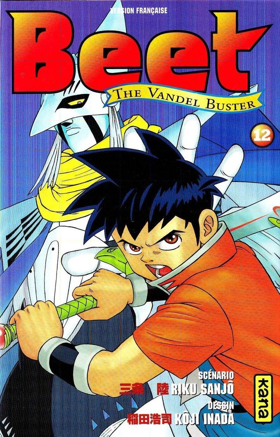 Beet The Vandel Buster: Chapter 44 - Page 1